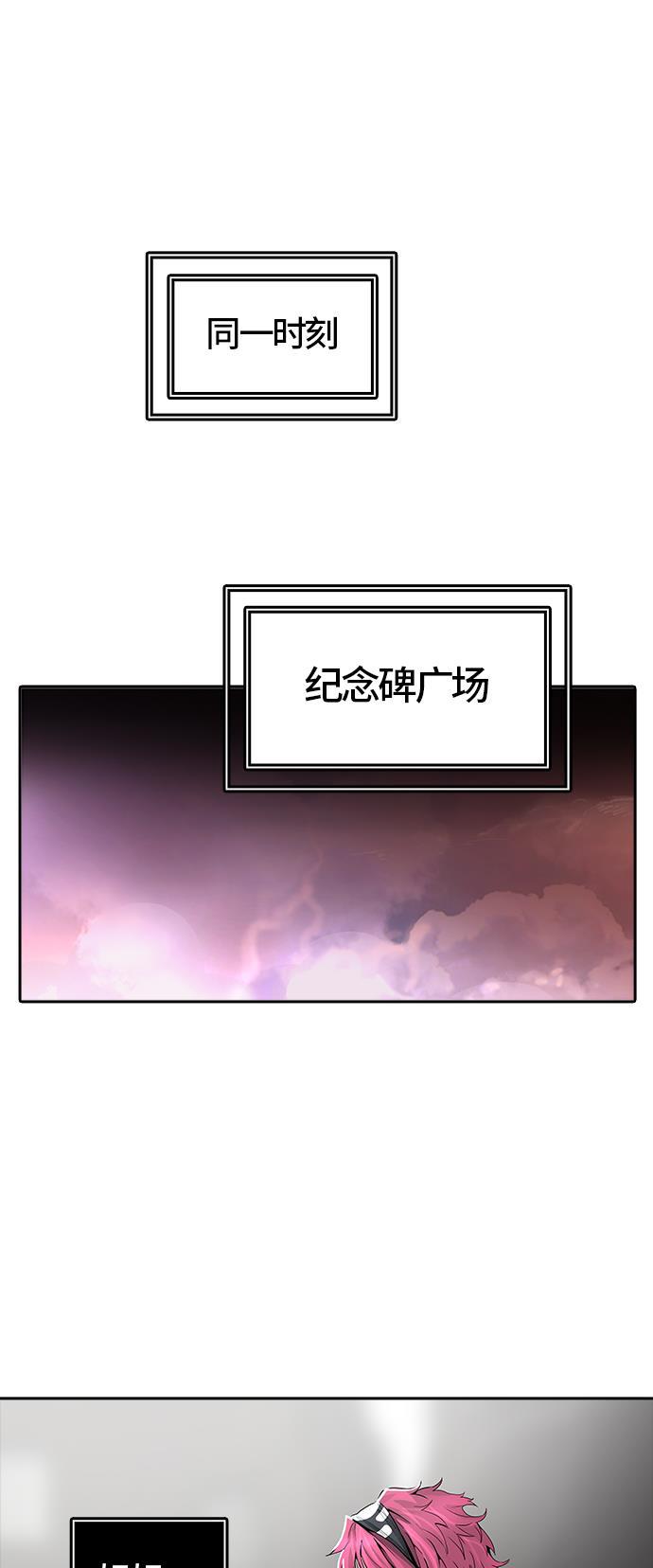 毒液漫画韩漫全集-[第3季] 第38话 - 勿忘我沉睡的城墙无删减无遮挡章节图片 