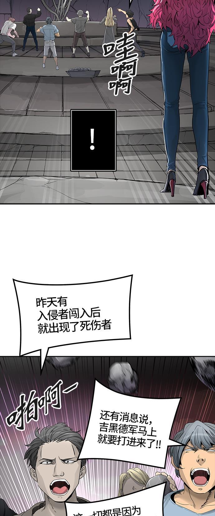 毒液漫画韩漫全集-[第3季] 第38话 - 勿忘我沉睡的城墙无删减无遮挡章节图片 