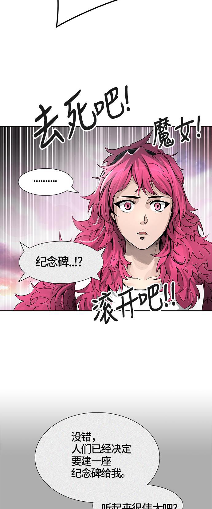 毒液漫画韩漫全集-[第3季] 第38话 - 勿忘我沉睡的城墙无删减无遮挡章节图片 