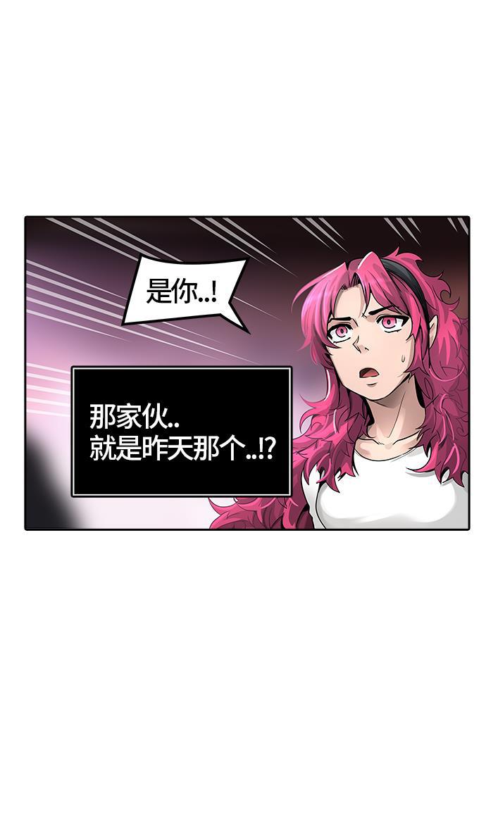 毒液漫画韩漫全集-[第3季] 第38话 - 勿忘我沉睡的城墙无删减无遮挡章节图片 