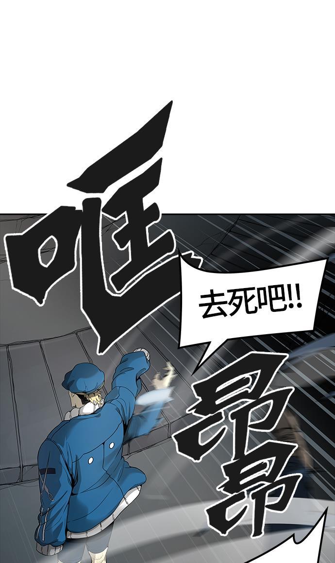 毒液漫画韩漫全集-[第3季] 第38话 - 勿忘我沉睡的城墙无删减无遮挡章节图片 