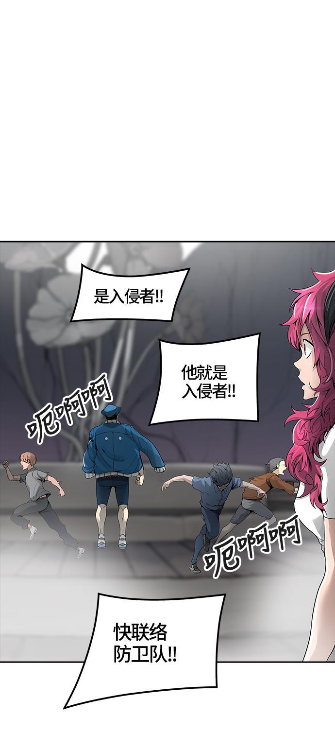 毒液漫画韩漫全集-[第3季] 第38话 - 勿忘我沉睡的城墙无删减无遮挡章节图片 
