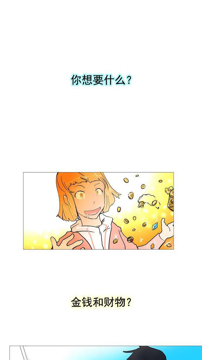 毒液漫画韩漫全集-预告无删减无遮挡章节图片 
