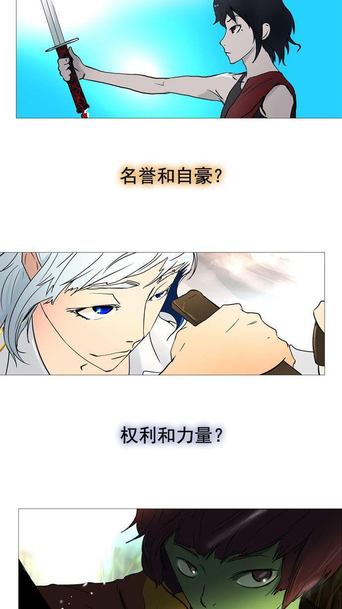 毒液漫画韩漫全集-预告无删减无遮挡章节图片 