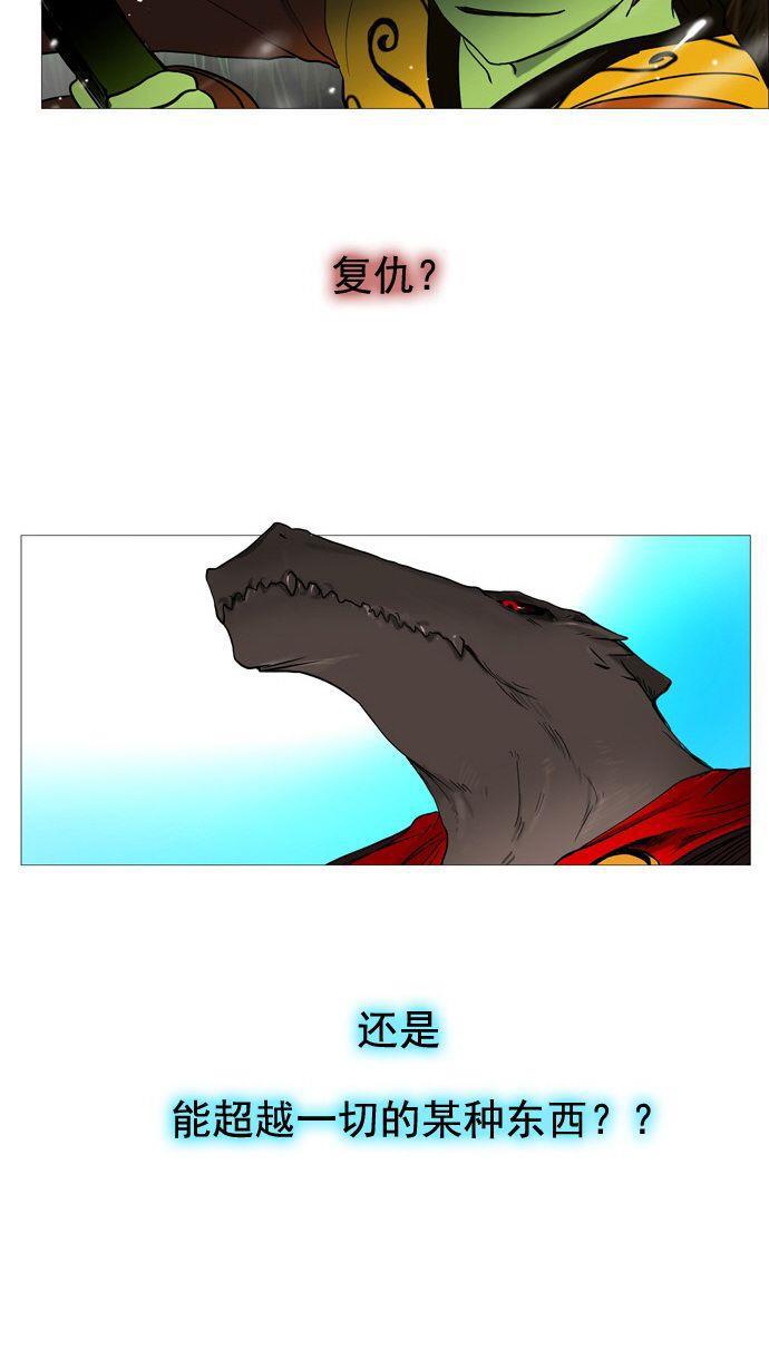 毒液漫画韩漫全集-预告无删减无遮挡章节图片 