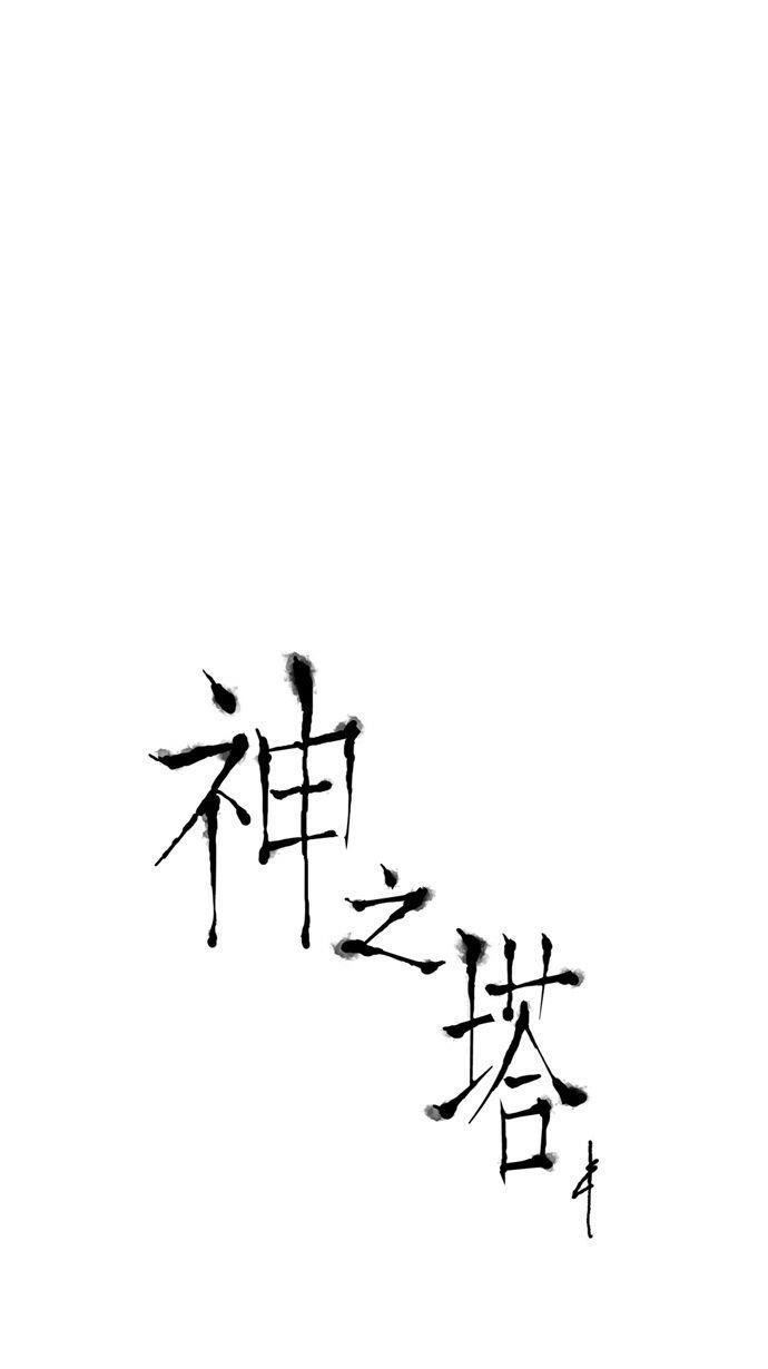 毒液漫画韩漫全集-预告无删减无遮挡章节图片 
