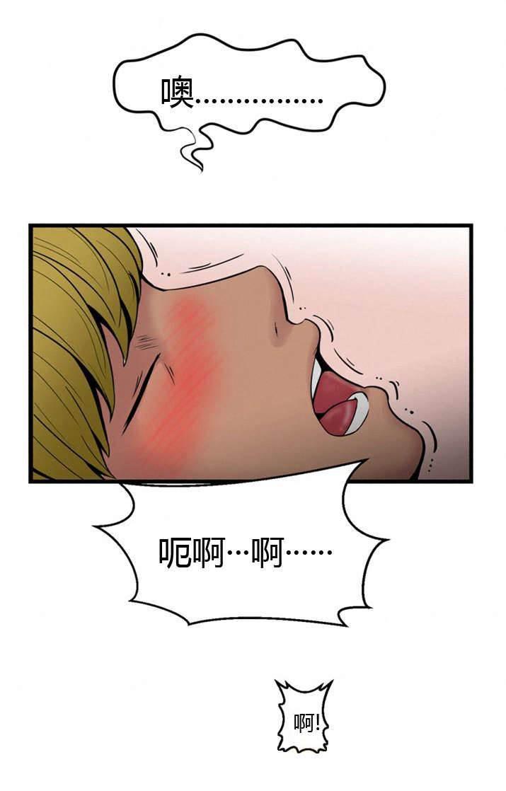 圣斗士星矢漫画韩漫全集-第3话 密码无删减无遮挡章节图片 