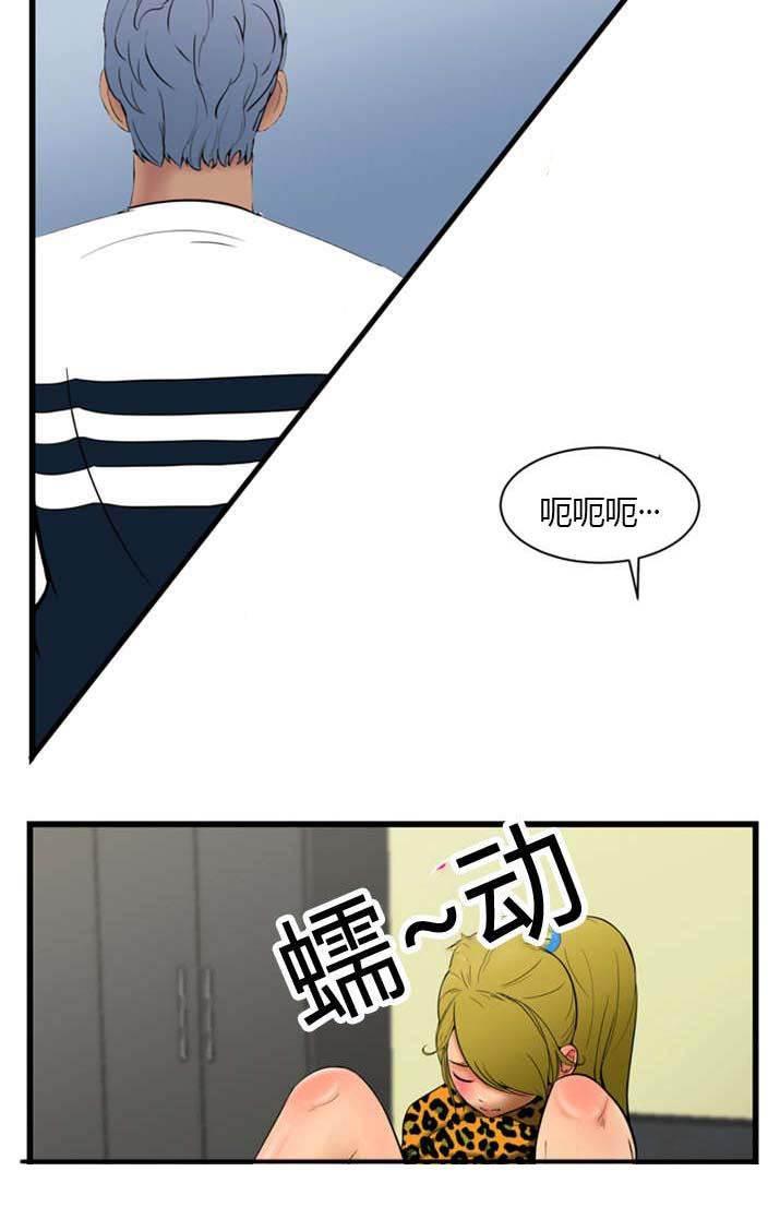 圣斗士星矢漫画韩漫全集-第3话 密码无删减无遮挡章节图片 