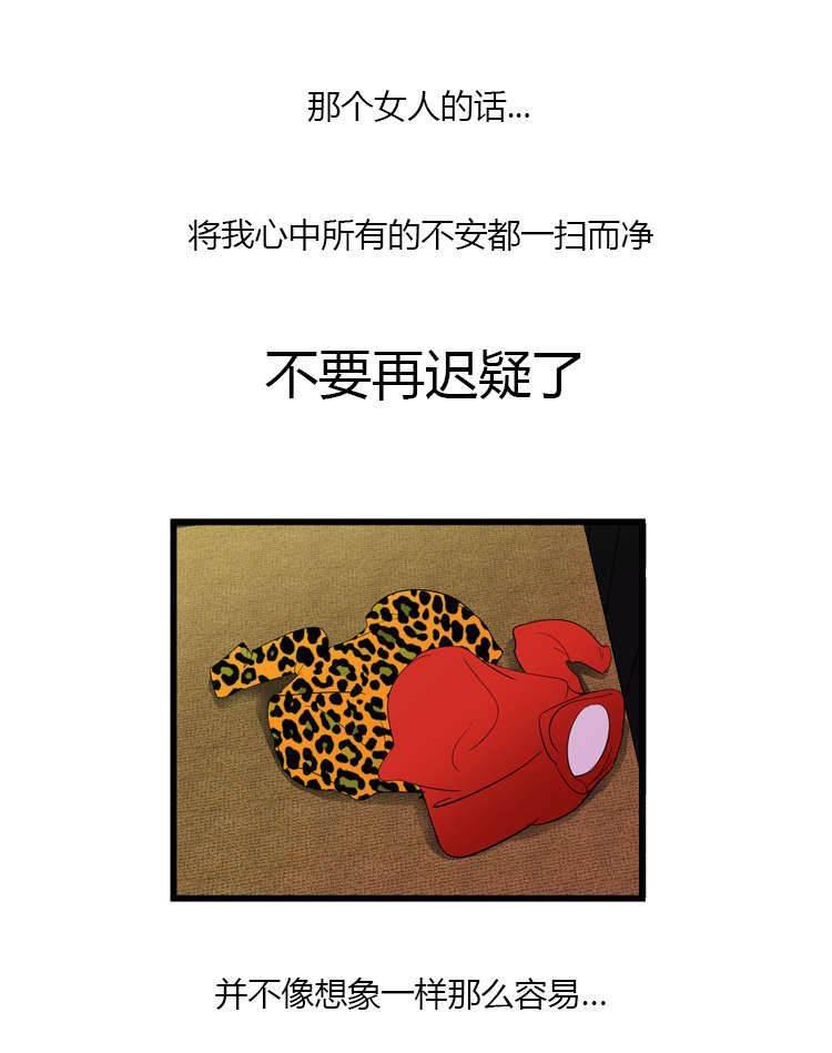 圣斗士星矢漫画韩漫全集-第4话 再陪我一次无删减无遮挡章节图片 