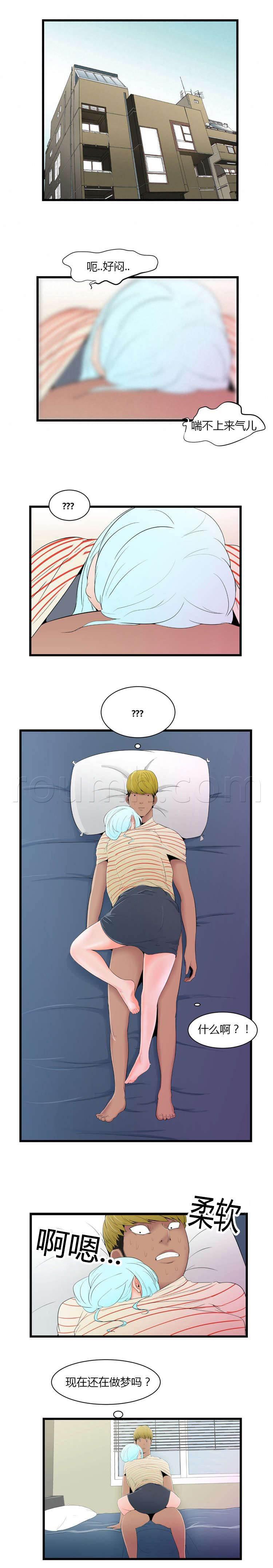 圣斗士星矢漫画韩漫全集-第7话 约定时间无删减无遮挡章节图片 