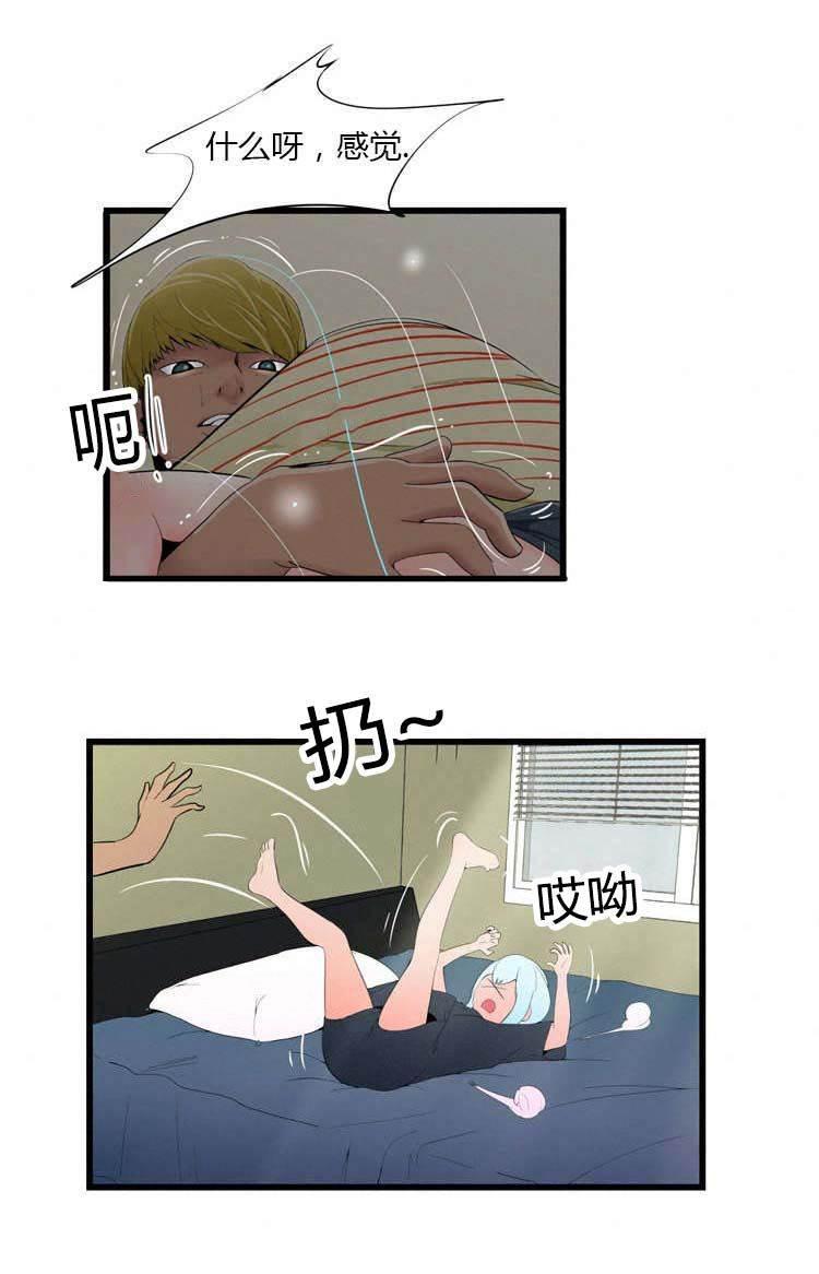 圣斗士星矢漫画韩漫全集-第7话 约定时间无删减无遮挡章节图片 