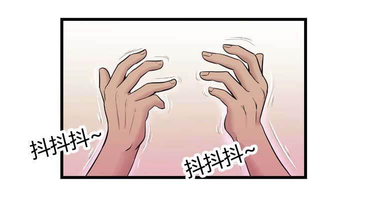 圣斗士星矢漫画韩漫全集-第7话 约定时间无删减无遮挡章节图片 