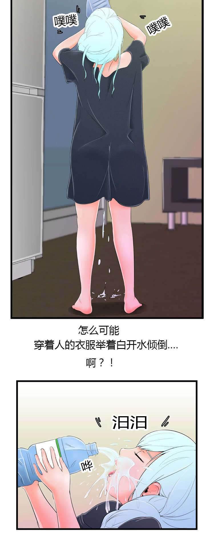 圣斗士星矢漫画韩漫全集-第7话 约定时间无删减无遮挡章节图片 