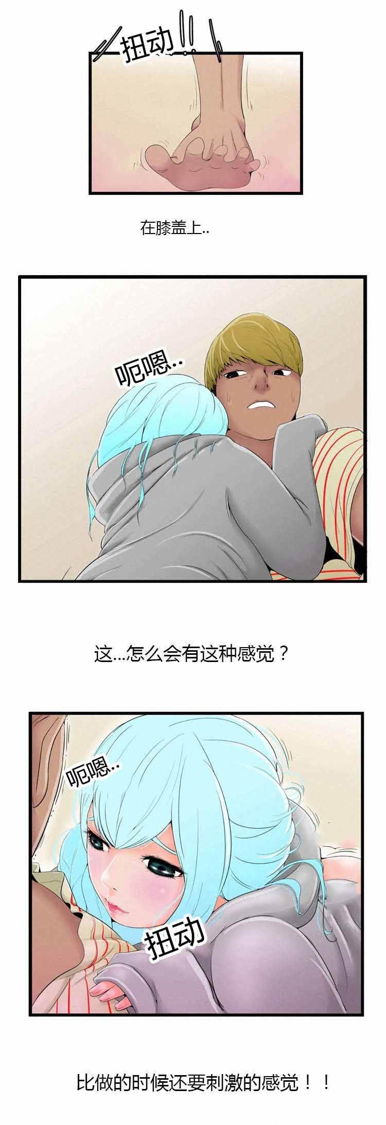 圣斗士星矢漫画韩漫全集-第8话 电话无删减无遮挡章节图片 