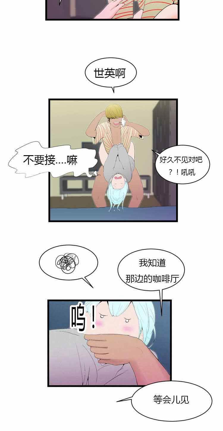 圣斗士星矢漫画韩漫全集-第8话 电话无删减无遮挡章节图片 