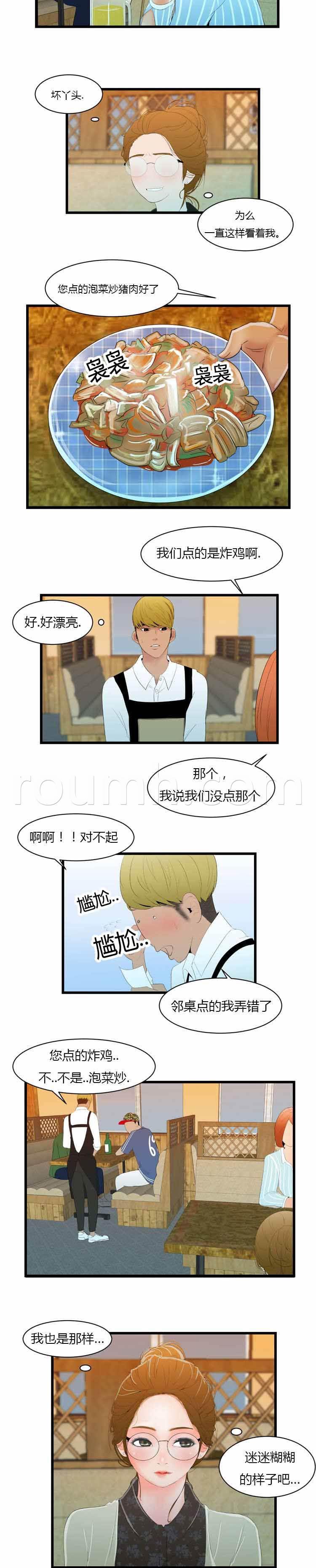圣斗士星矢漫画韩漫全集-第9话 同性恋无删减无遮挡章节图片 
