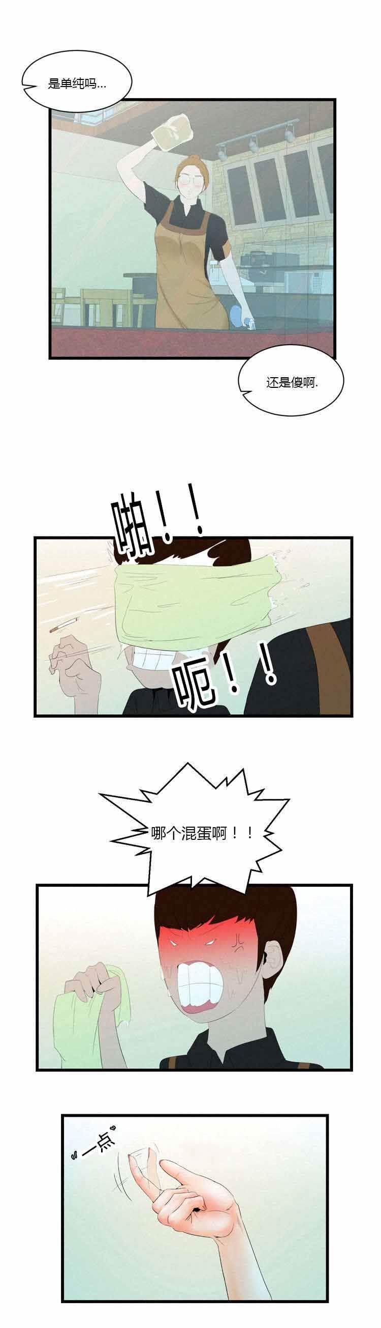 圣斗士星矢漫画韩漫全集-第9话 同性恋无删减无遮挡章节图片 