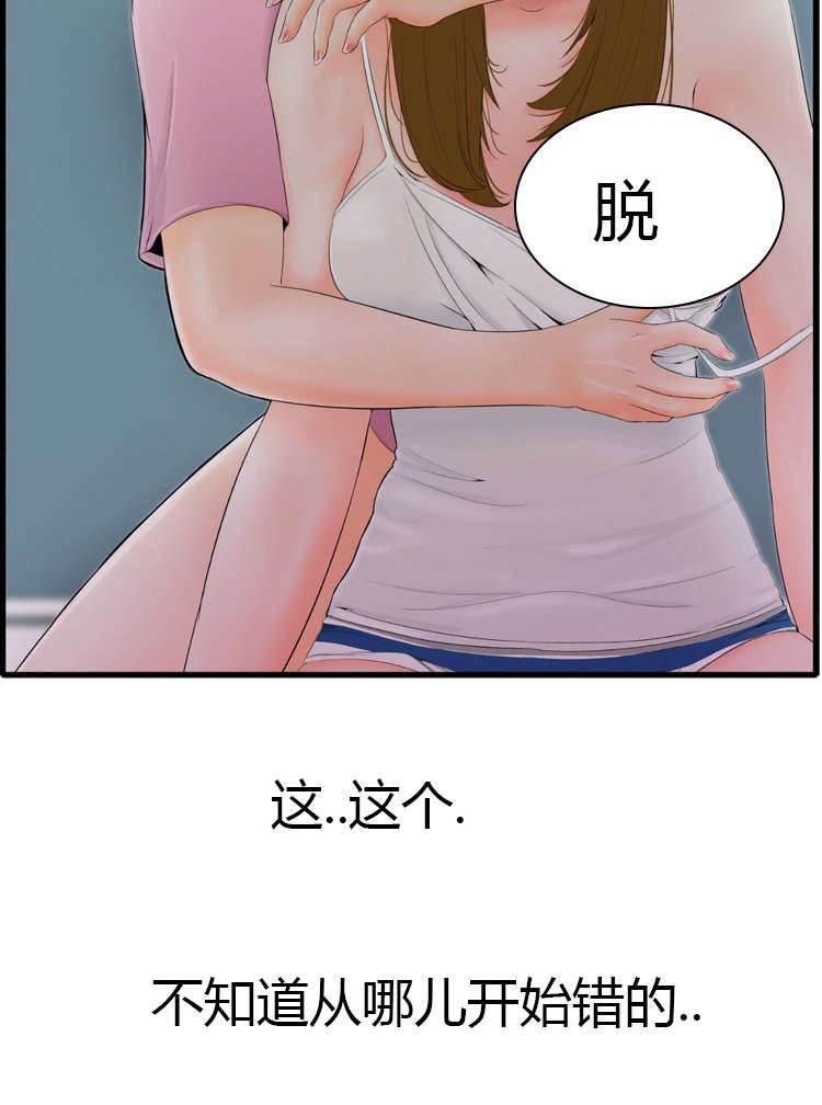 圣斗士星矢漫画韩漫全集-第10话 威胁无删减无遮挡章节图片 