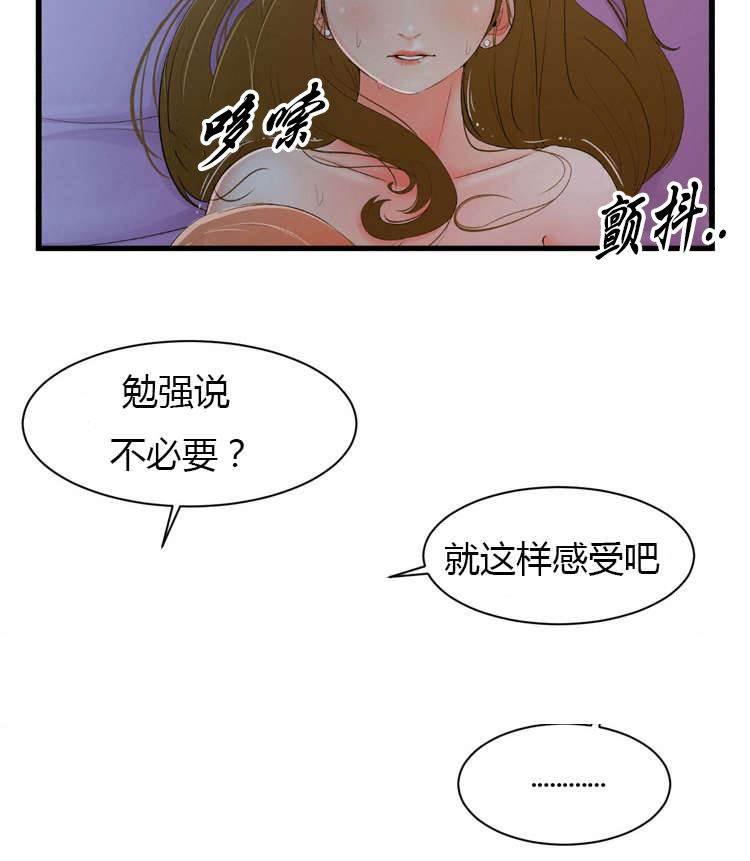 圣斗士星矢漫画韩漫全集-第10话 威胁无删减无遮挡章节图片 