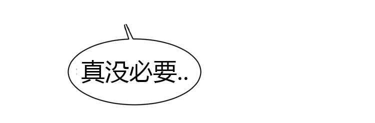 圣斗士星矢漫画韩漫全集-第10话 威胁无删减无遮挡章节图片 