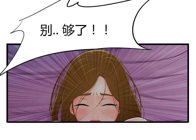 圣斗士星矢漫画韩漫全集-第10话 威胁无删减无遮挡章节图片 