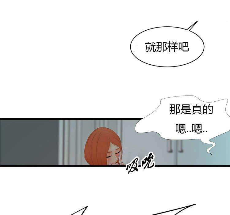 圣斗士星矢漫画韩漫全集-第10话 威胁无删减无遮挡章节图片 