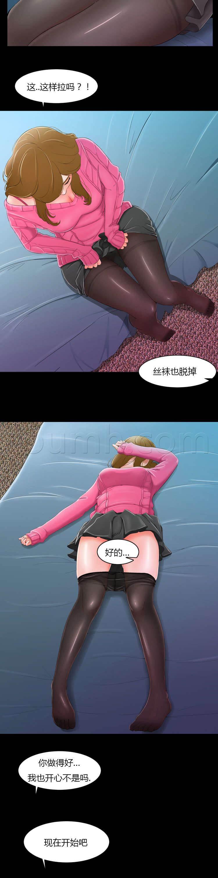 圣斗士星矢漫画韩漫全集-第11话 曾经无删减无遮挡章节图片 