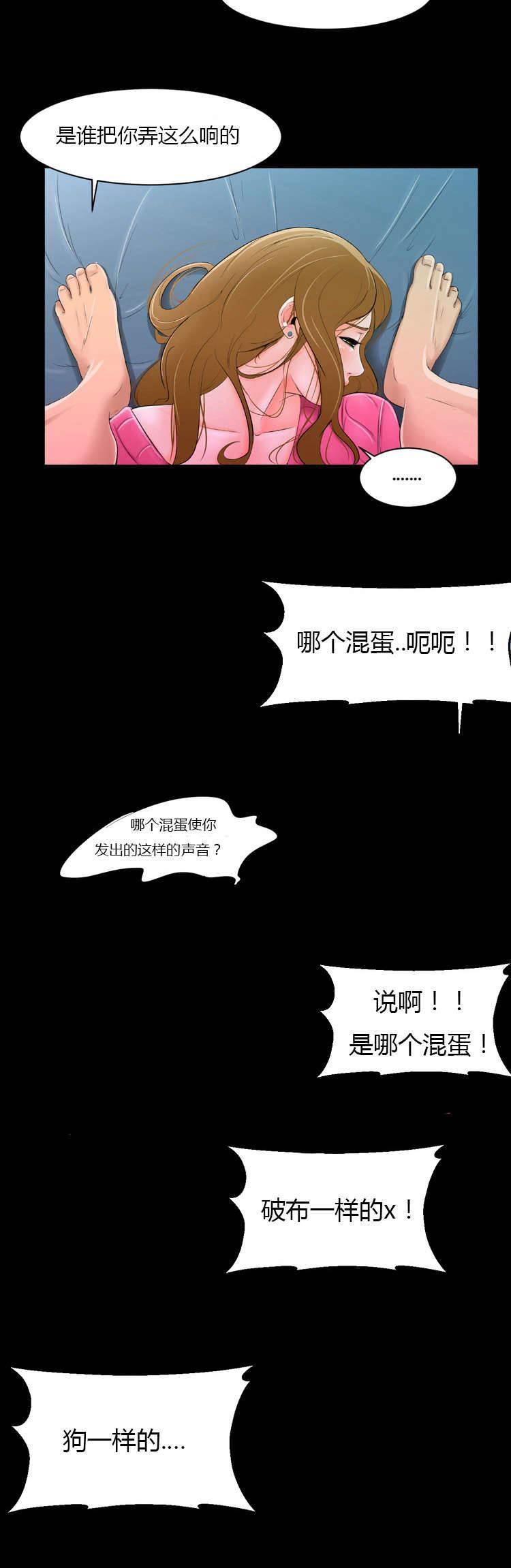 圣斗士星矢漫画韩漫全集-第11话 曾经无删减无遮挡章节图片 