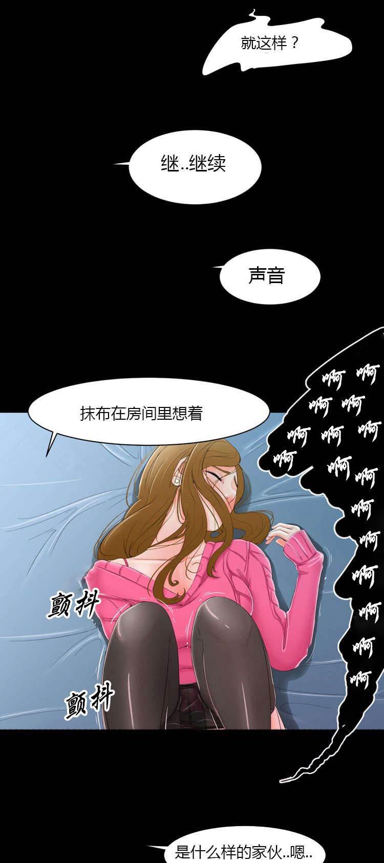 圣斗士星矢漫画韩漫全集-第11话 曾经无删减无遮挡章节图片 