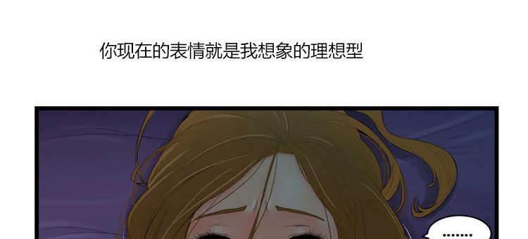 圣斗士星矢漫画韩漫全集-第12话 摔无删减无遮挡章节图片 