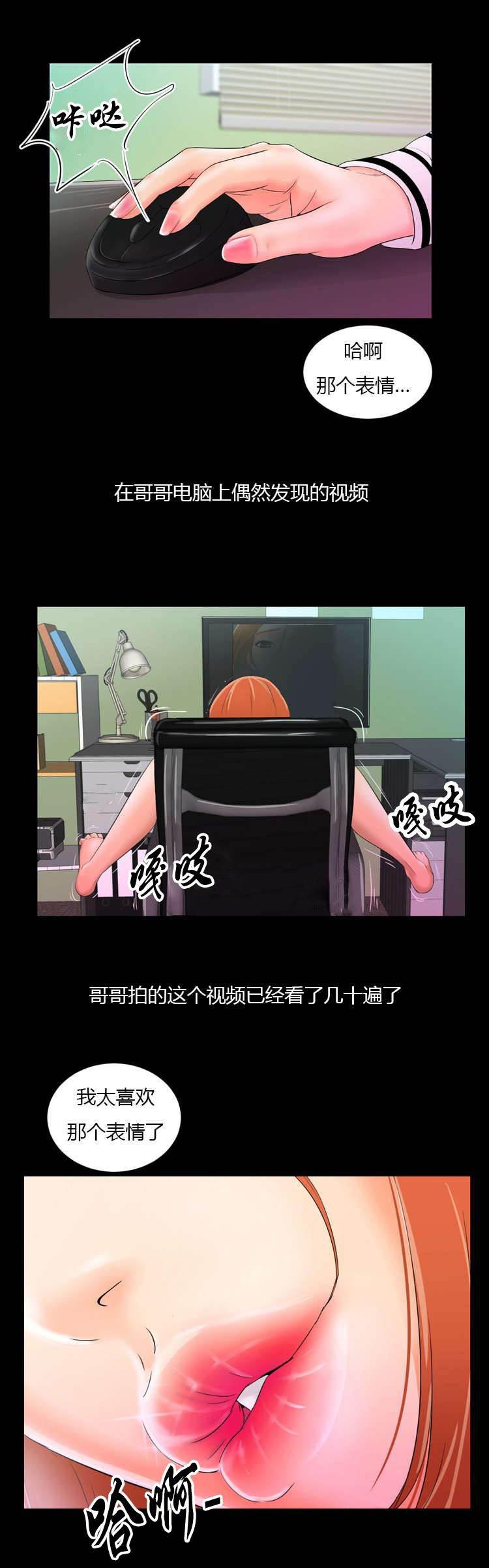 圣斗士星矢漫画韩漫全集-第12话 摔无删减无遮挡章节图片 