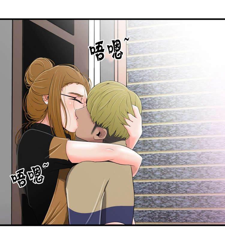 圣斗士星矢漫画韩漫全集-第15话 察觉无删减无遮挡章节图片 