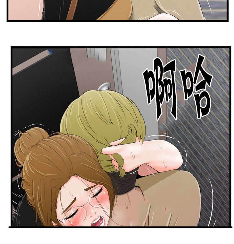 圣斗士星矢漫画韩漫全集-第16话 隔壁有人无删减无遮挡章节图片 