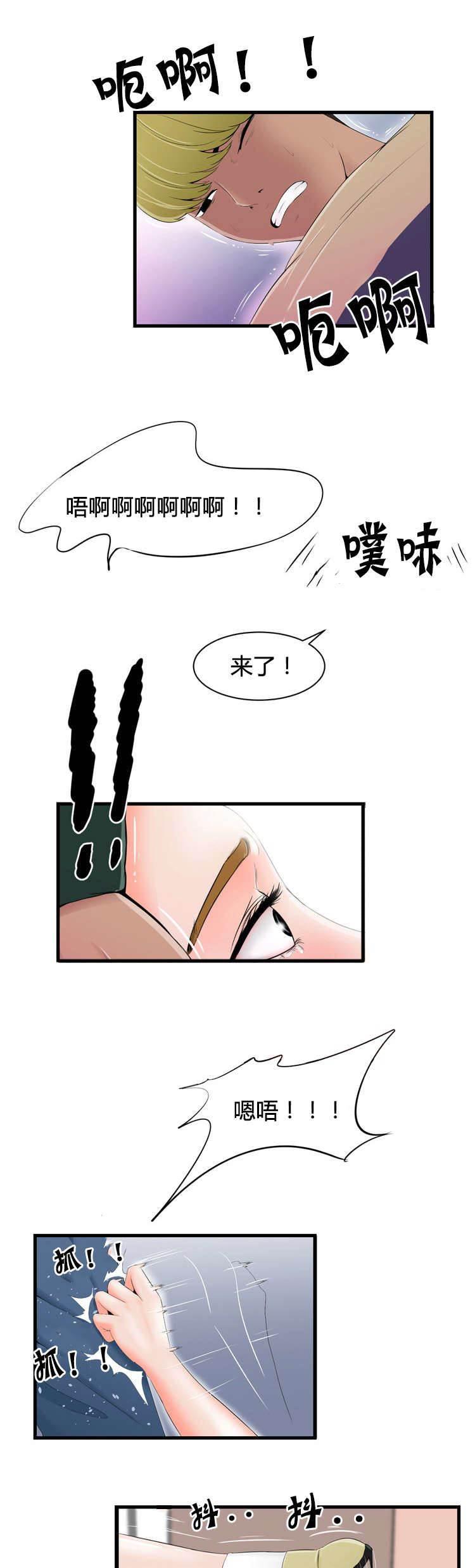 圣斗士星矢漫画韩漫全集-第18话 本性无删减无遮挡章节图片 