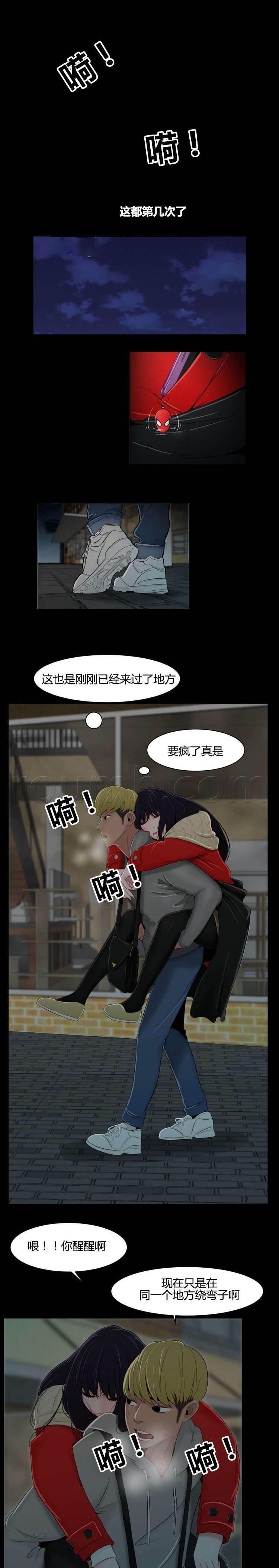 圣斗士星矢漫画韩漫全集-第20话 失败了无删减无遮挡章节图片 
