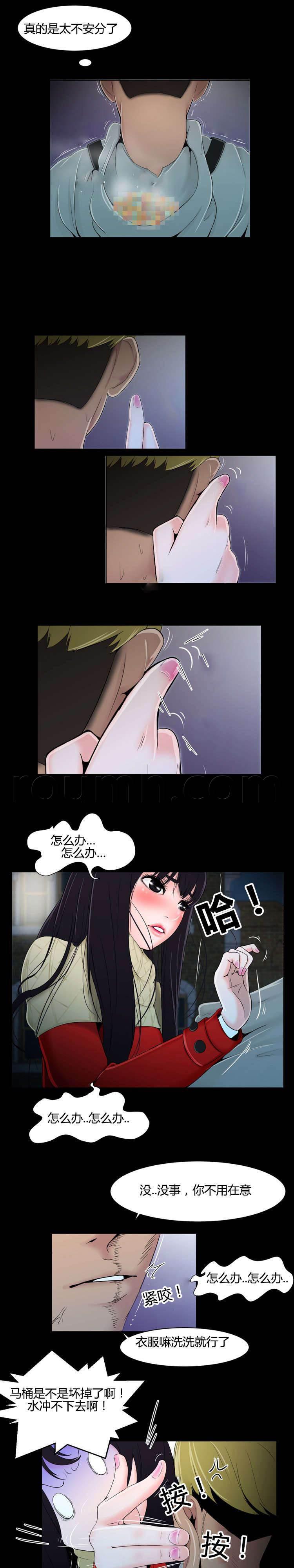 圣斗士星矢漫画韩漫全集-第20话 失败了无删减无遮挡章节图片 