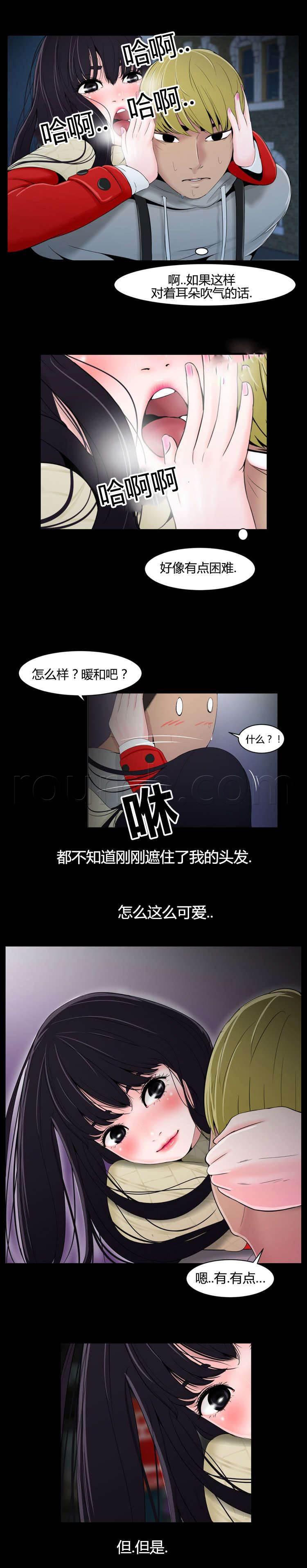 圣斗士星矢漫画韩漫全集-第20话 失败了无删减无遮挡章节图片 