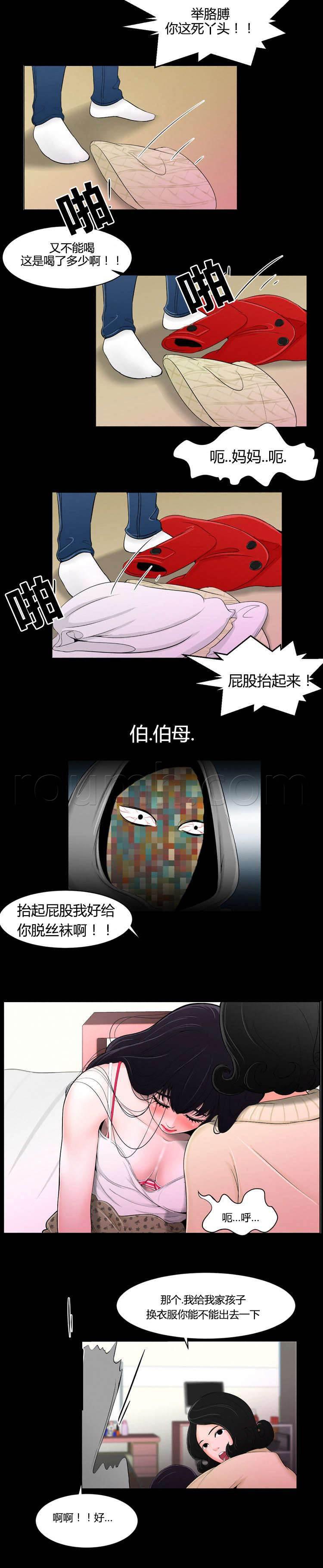 圣斗士星矢漫画韩漫全集-第21话 记得一件事无删减无遮挡章节图片 