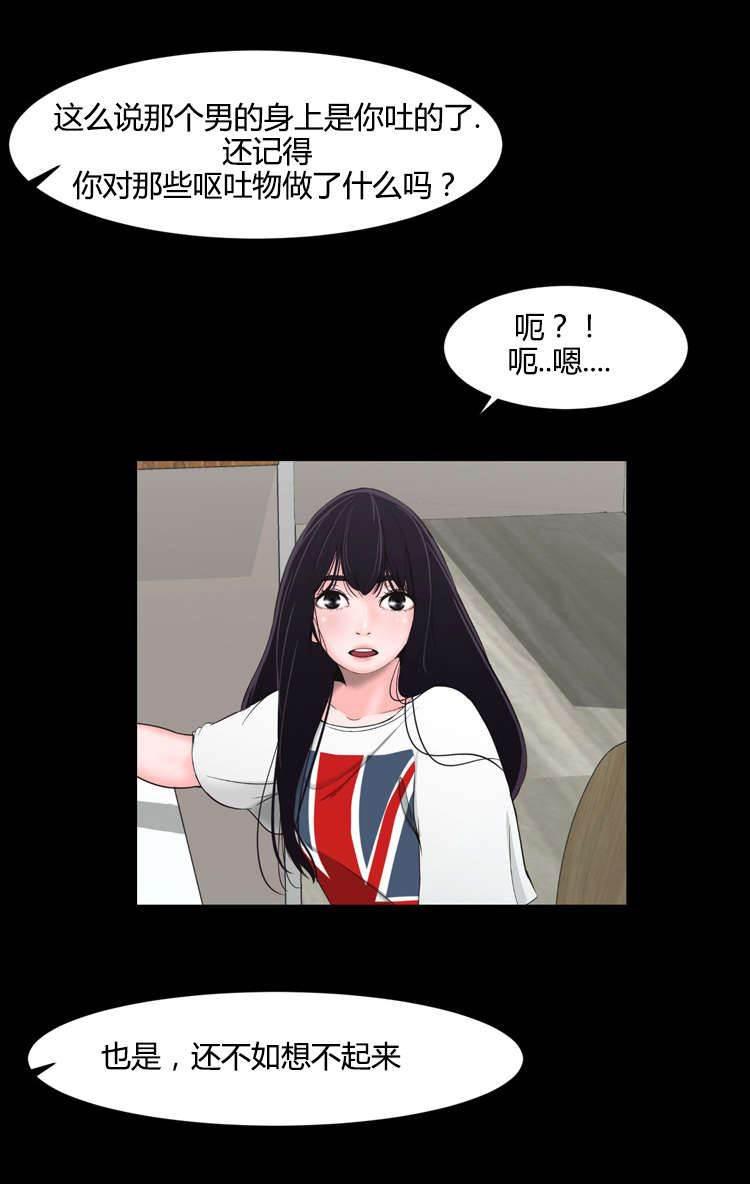 圣斗士星矢漫画韩漫全集-第22话 拳打无删减无遮挡章节图片 