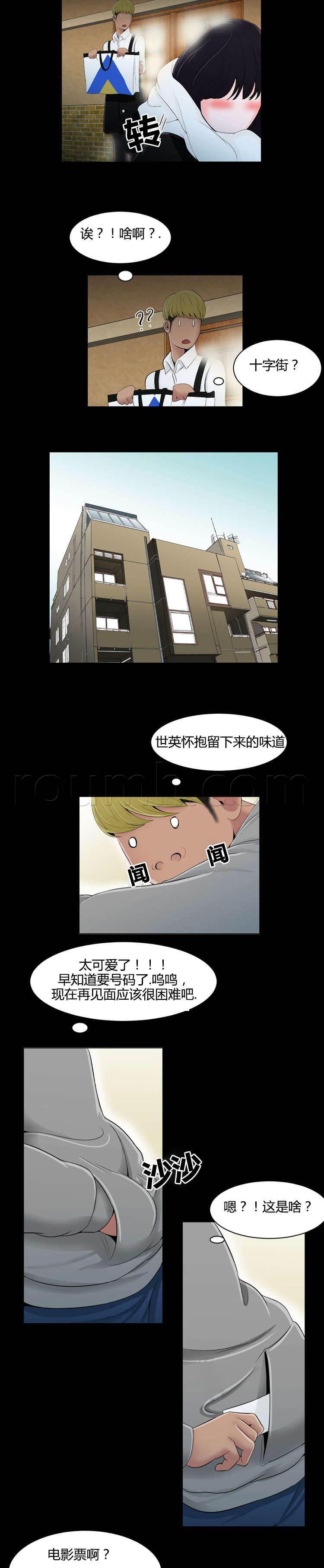 圣斗士星矢漫画韩漫全集-第22话 拳打无删减无遮挡章节图片 