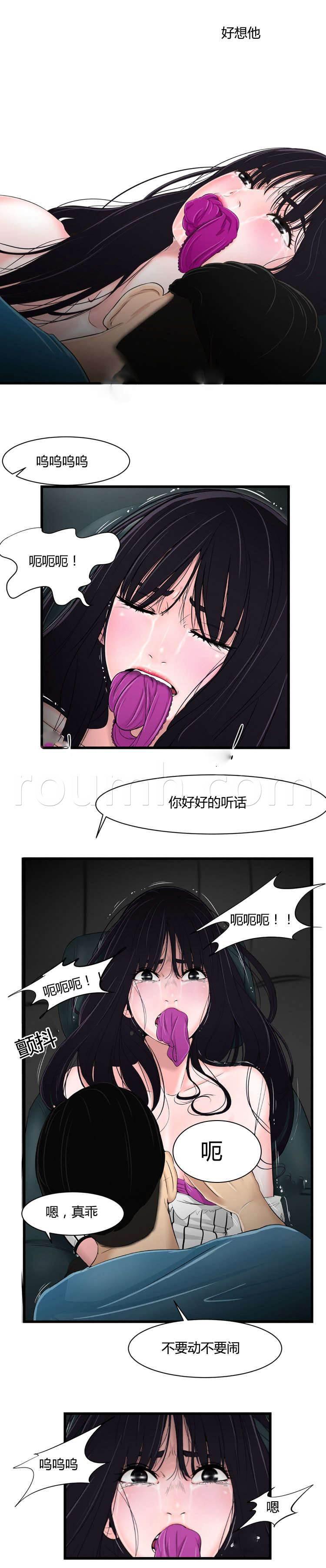 圣斗士星矢漫画韩漫全集-第22话 拳打无删减无遮挡章节图片 