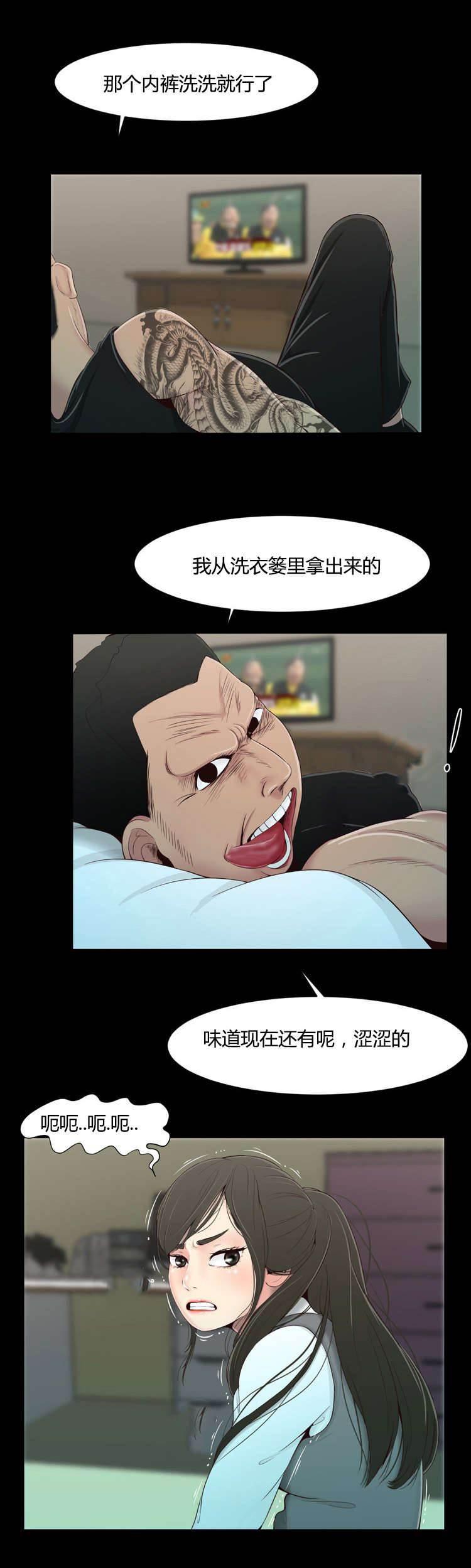 圣斗士星矢漫画韩漫全集-第23话 悲惨童年无删减无遮挡章节图片 