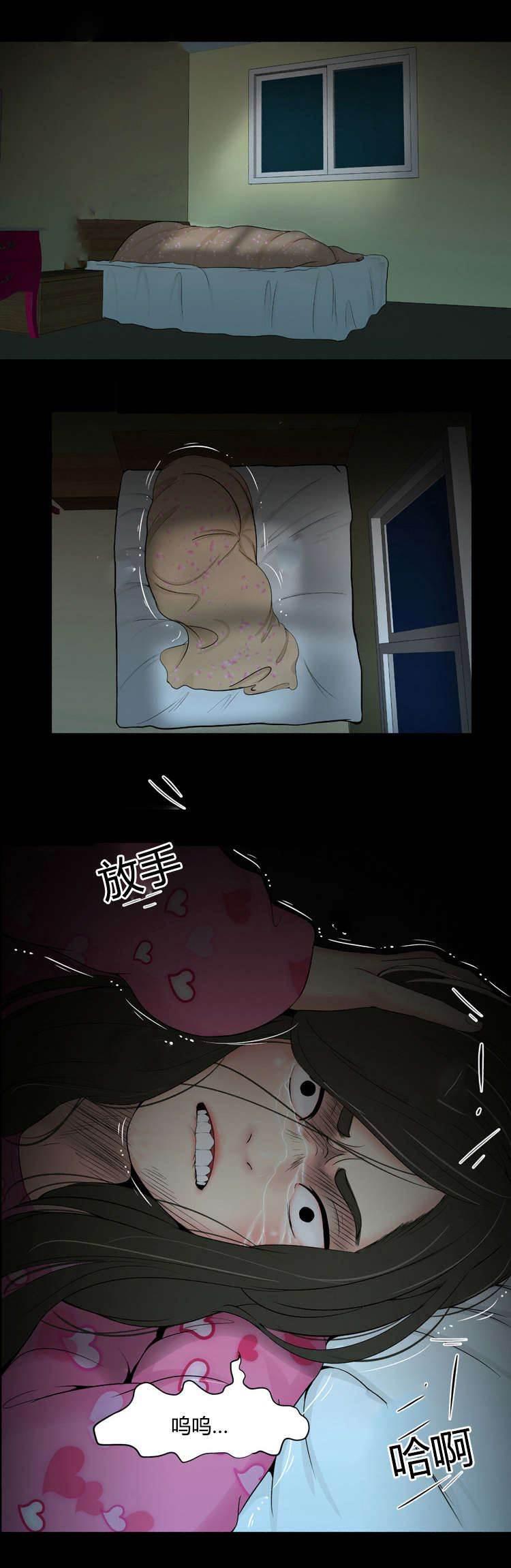 圣斗士星矢漫画韩漫全集-第24话 香水的作用无删减无遮挡章节图片 
