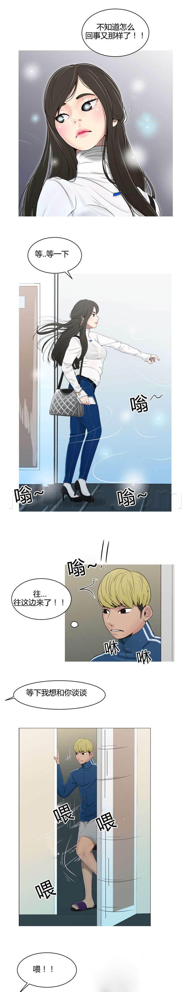 圣斗士星矢漫画韩漫全集-第24话 香水的作用无删减无遮挡章节图片 