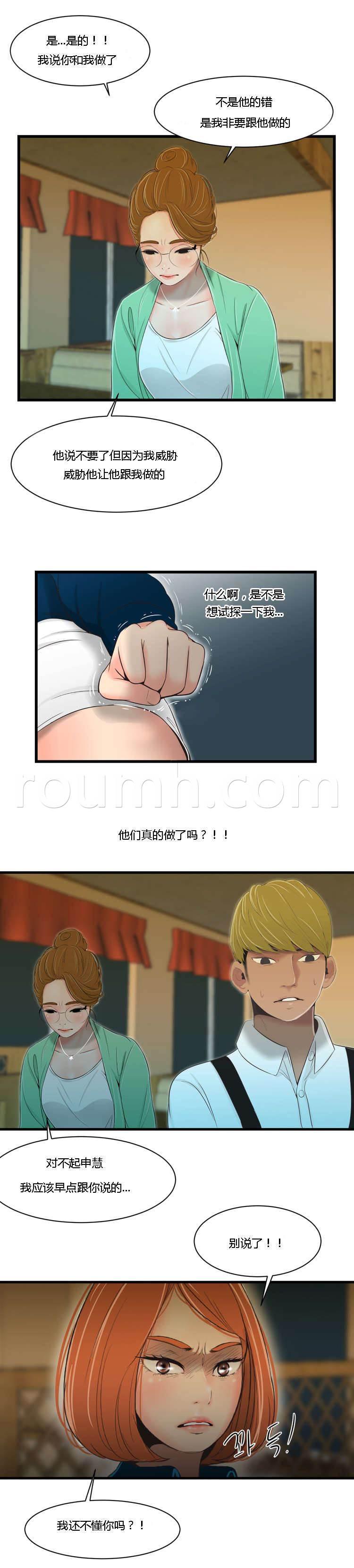 圣斗士星矢漫画韩漫全集-第27话 敲门无删减无遮挡章节图片 