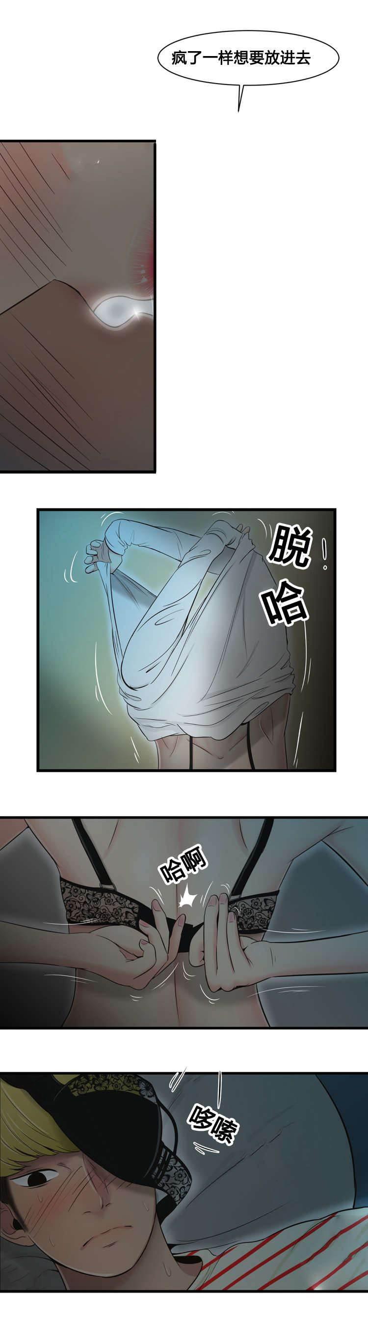 圣斗士星矢漫画韩漫全集-第28话 真实梦无删减无遮挡章节图片 