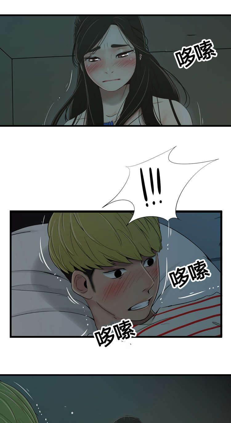 圣斗士星矢漫画韩漫全集-第28话 真实梦无删减无遮挡章节图片 