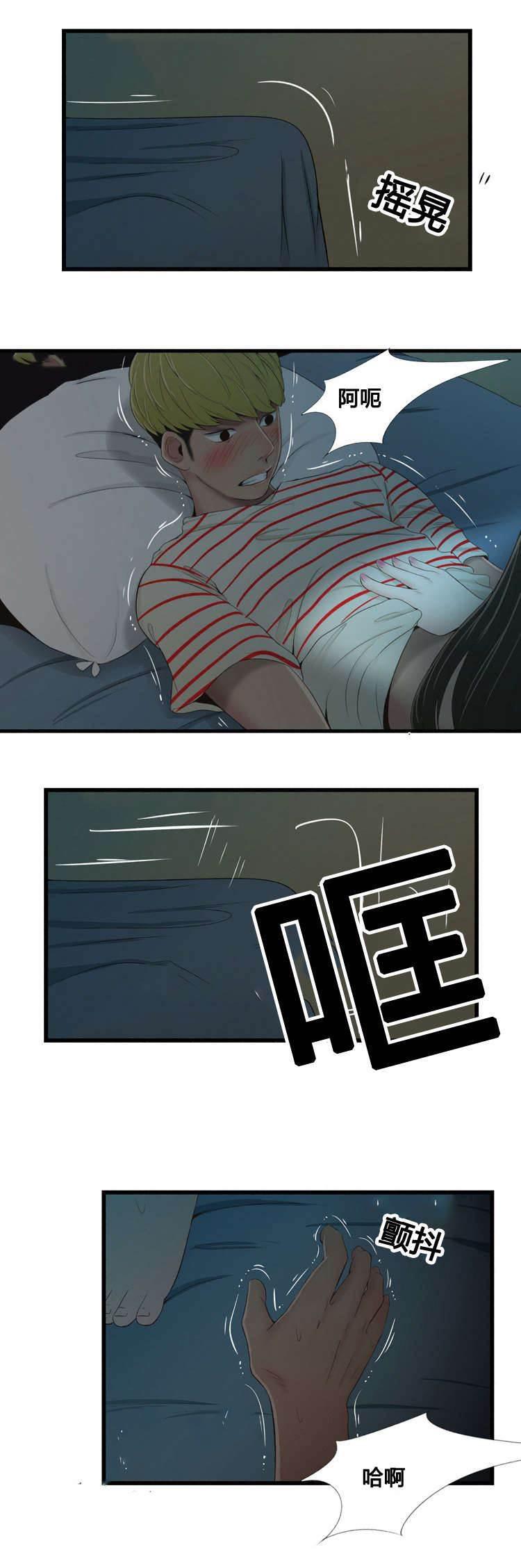 圣斗士星矢漫画韩漫全集-第28话 真实梦无删减无遮挡章节图片 