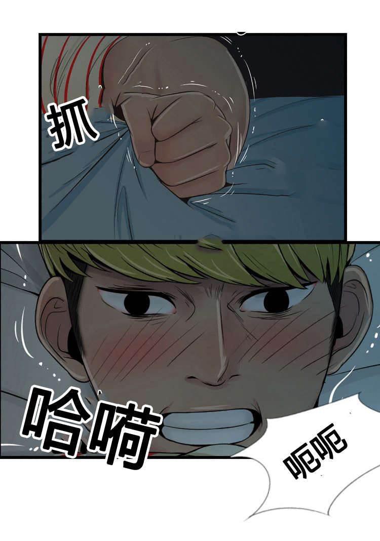 圣斗士星矢漫画韩漫全集-第28话 真实梦无删减无遮挡章节图片 