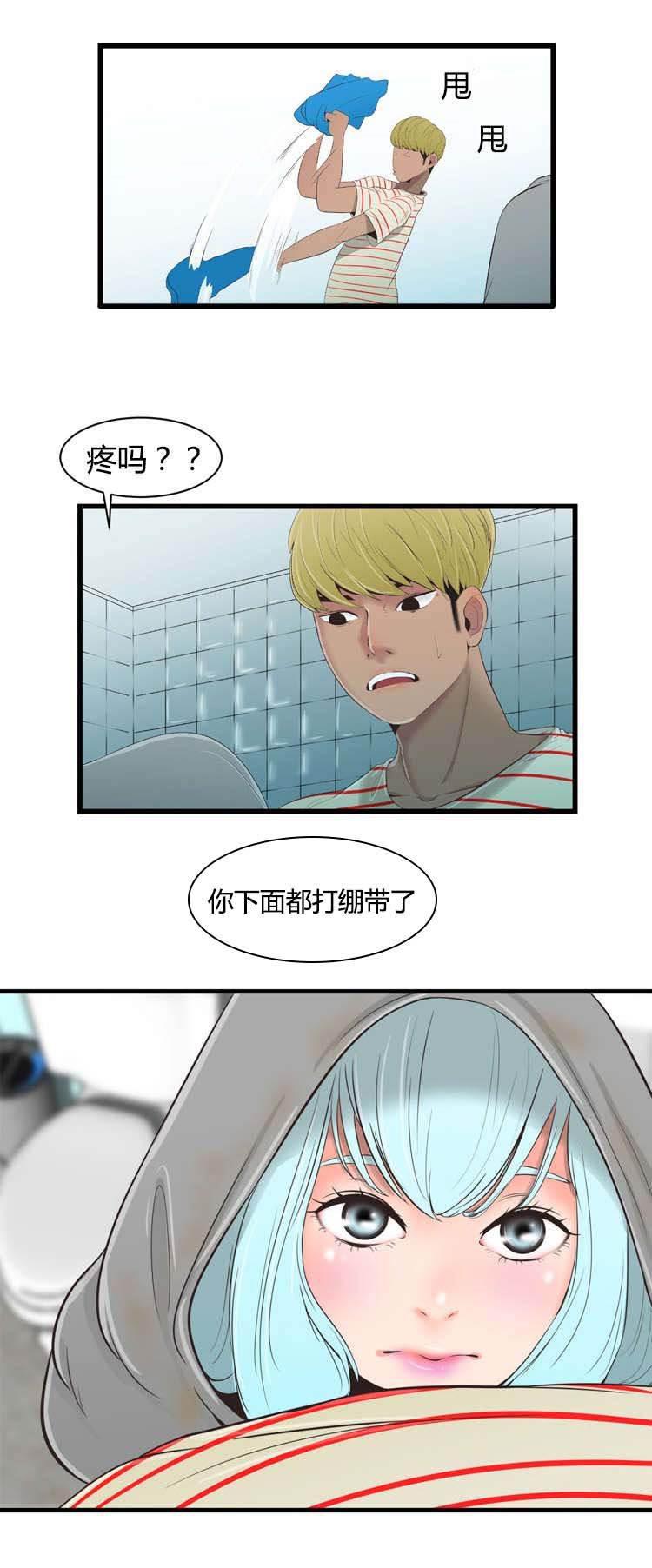 圣斗士星矢漫画韩漫全集-第29话 真实的世界无删减无遮挡章节图片 